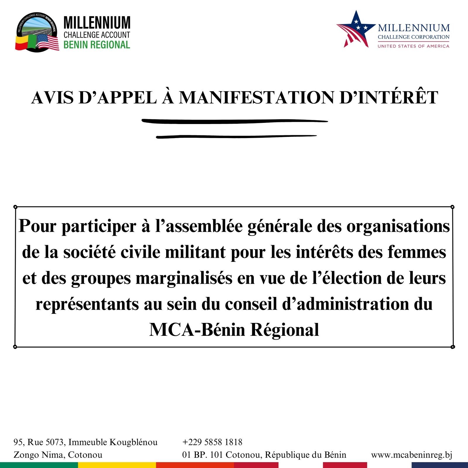 Avis d’Appel à Manifestation d’Intérêt (Prolongation)