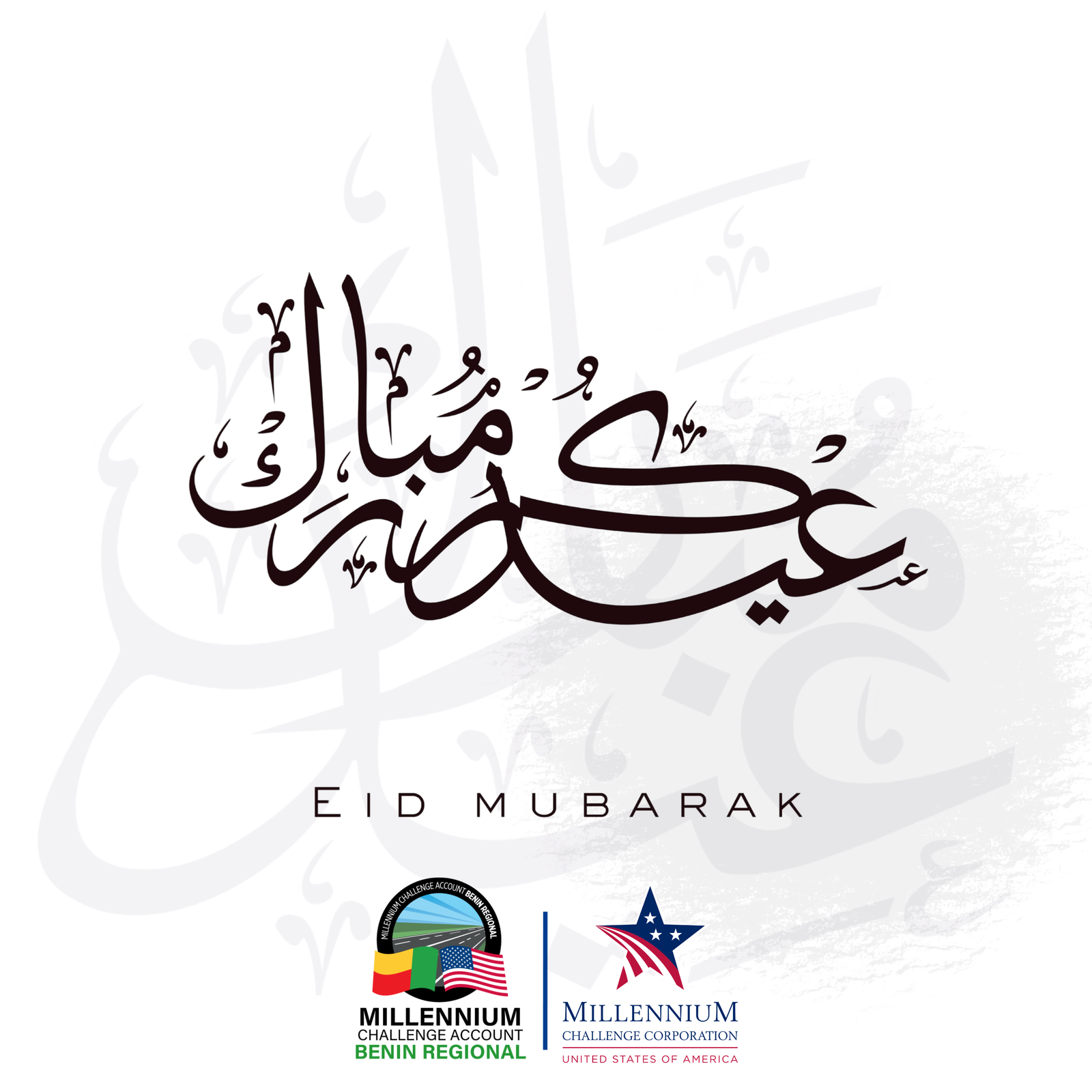 Célébration de l’Aïd al-Fitr